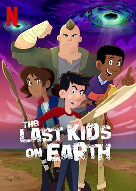 地球上最后的孩子 第三季第03集