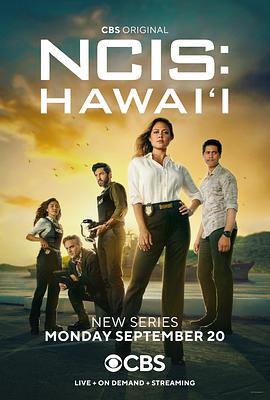 海军罪案调查处：夏威夷 第一季第16集