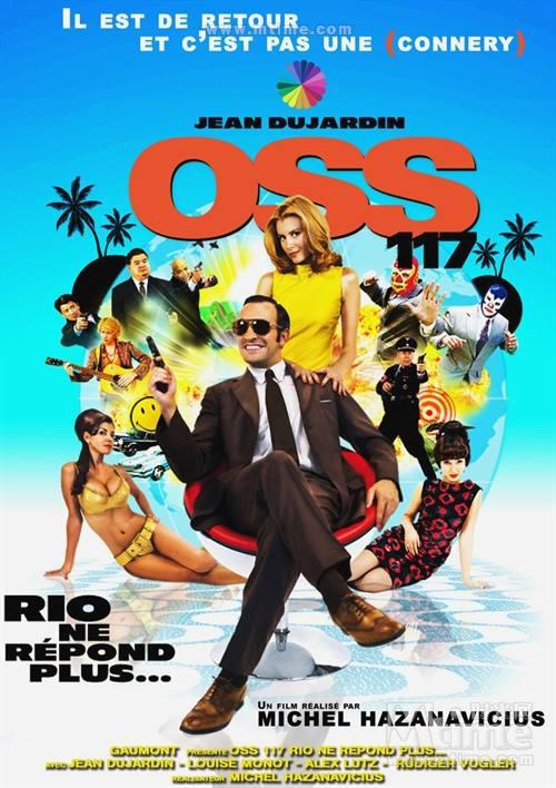 OSS117：里约谍影