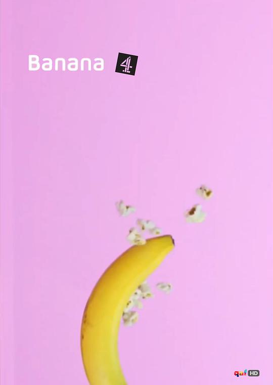 香蕉第06集
