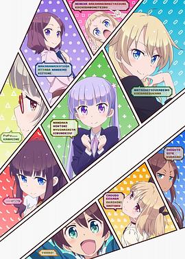 NEW GAME!第1季第01集