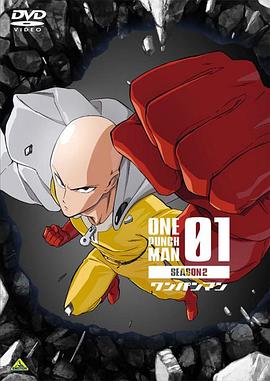 一拳超人第2季OVA第01集